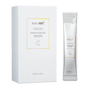 Boudoir Collagen Compact Freeze-dried Powder Set Box Goodnight Frozen Film Coating Wash-free Freeze-dried Powder Sleep Mask