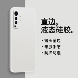 Жидкий силиконовый чехол VIVO X70 для телефона IQOO8 прямая сторона X60 все включено S10 Кубик Рубика силиконовый защитный чехол