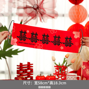 Photography props banner creative license receiving relatives pull flag New Chinese wedding decoration supplies wedding room decoration pull flower
