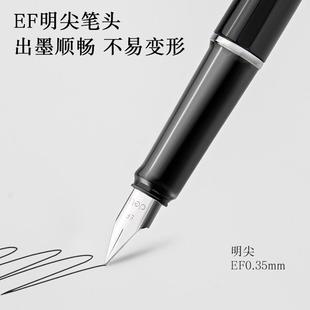 Deli S160EF Студенческая корректирующая ручка бизнес для взрослых практика каллиграфии 0,5 мм бизнес-Подпись PEN ручка для конференций