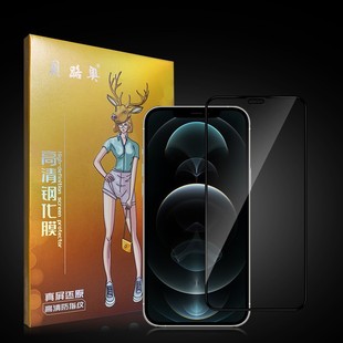 Закаленная пленка IPhone 13Pro подходит для Apple 12 Two Strong HD X/XS/11Max Две прочные закаленные пленки с гальваническим покрытием