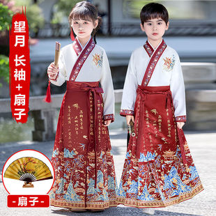 Children's Horse-faced Skirt suit 2025 New Girls' Ancient Chinese Clothing Hanfu Boys' Chinese Style Tang Suit Performance
