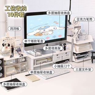 Desktop Storage Rack Office Desk Storage Computer Elevated Rack File Rack Station Finishing Artifact Storage Box Storage Rack