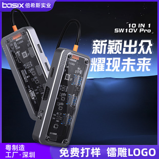 Док-станция Type-C USB-концентратор USB3.0/RJ45 Гигабитная док-станция Новая прозрачная 10 в одном