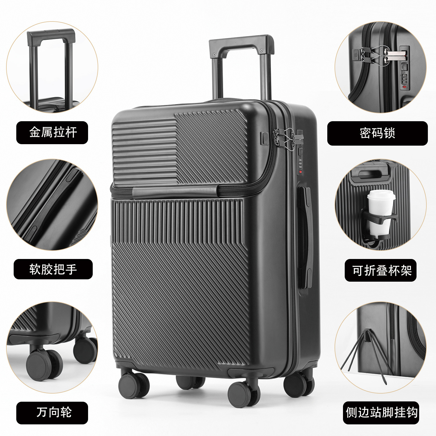 Business Front Opening Suitcase Female Small 20inch Boarding Lightweight Trolley Case Cup Holder 24 Suitcase Male Student