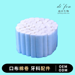 [Strict Selection] Dental Disposable Sticking Cloth/Cotton Roll/Cotton Cloth/Cotton Stick/Cotton Stick