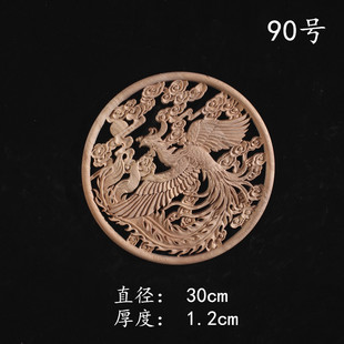 Solid Wood Carved Chinese Patches Peony Decals Round Flowers Dragon and Phoenix Lotus Fortune Round Flowers Solid Wood Flowers