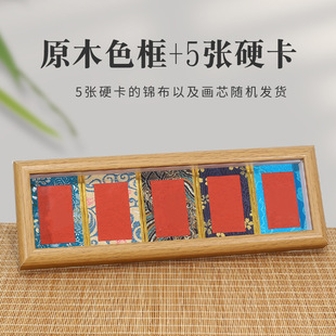 Song Jin Xiaofuka Picture Frame Desktop Table Ornaments Brocade Creative Creative Little Red Book Antique Hard Card Paper Rice Paper