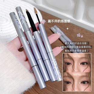 Sweet Mint Double Eyebrow Pen Natural Smooth Blade Three-dimensional Eyebrow Pen Eyebrow Cream Two-in-One Double Eyebrow Pen