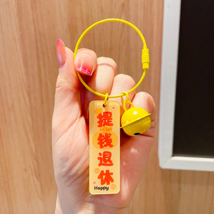 Senior High School Entrance Examination to be no. 1 Acrylic Text Card Keychain Tag Ping An Joy Key Ring Listing Gift