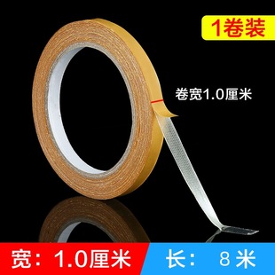 Strong cloth double-sided tape high adhesive seamless translucent fixed carpet adhesive floor Waterproof high temperature resistant cloth tape