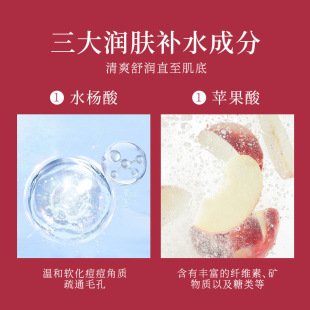 Zhen Shame Acid Salicylic Acid Essence Shrink Pore to Close Mouth and Remove Acne and Acne Moisturizing Essence