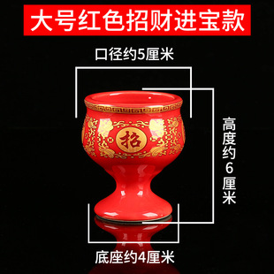 Water Supply Glass Wine Glass Ornaments Water Supply Wine Glass Water Supply Straight Mouth Cup Money Supply Lotus Cup Water Purification Cup