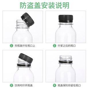 500ml transparent plastic bottle disposable empty bottle mineral water bottle beverage bottle take-out milk tea bottle net red fruit wo wo