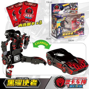 Подлинный подлинный Lingcong Kanglang Leang Card Card God Showing Fengwang Black Fengxing Messenger Magic Showdown Limited Edition оптом