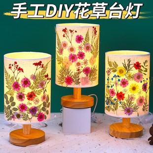 Mother's Day Gift Handmade Dried Flower Table Lamp DIY Material Kit Embossed Lamp Night Light Children's Embossed Table Lamp Team Building