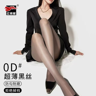 Traceless Silk Stockings Women's Summer Ultra-thin Anti-hook Silk Black Silk Stockings 0d Core-spun Silk Pantyhose Non-dropping Silk Socks