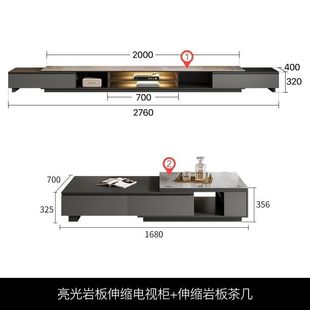 Modern Light Luxury Telescopic Rock Board TV Cabinet Coffee Table Combination Floor Cabinet Living Room Super Long TV Cabinet Home Simple