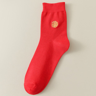 Dragon year red socks embroidered men's and women's red boat Socks Dragon year festive wedding socks short socks mid-calf socks cotton socks