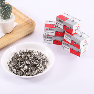 Office stationery nickel plated pushpin boxed flat head pushpin metal 80 pcs felt wall photo wall decorative nail wholesale