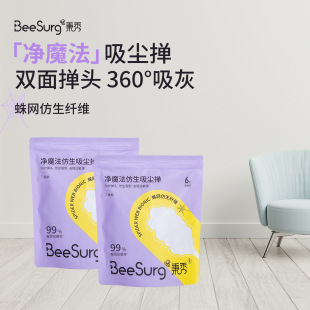 Bingxiu чистая магия складная удлиненная пыль, Bingxiu пылесосительная пыль, зольная пыль, может быть вымыта электростатически портативная тряпка для перьев курицы