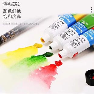 Windsor Newton watercolor paint painter special watercolor paint single 10ml 36 color watercolor paint
