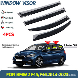 Для BMW 2 Series Travel Edition Семиместный автомобиль с дождем BMW 2 wagon 2014 Window visor