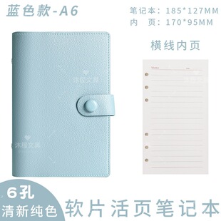 A6 High-End Soft Leather Loose-Leaf Notebook with Printable Logo Office Notepad Fashionable Handbook with Pen and Card Insert