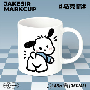 Pacha dog Sanrio children's ceramic drinking cup high color value mug office desktop decoration coffee cup