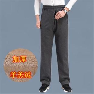 Middle-aged Casual Pants Men's Winter fleece-lined Thickened Pants for Dad and Grandpa's Outer Wear Cotton Pants Loose Tight Waist Pants for the Elderly Zhizhe