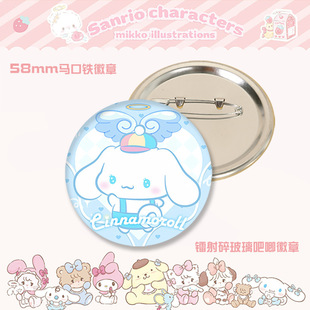 Значок Sanrio Gui Dog Куломи собака пудинг KT кошка 58 мм жести лазерный значок брошь