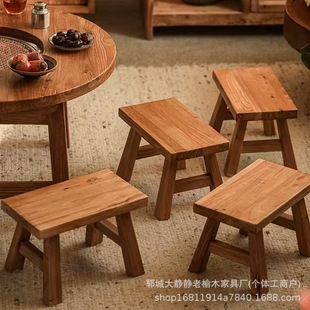 Old Elm Small Bench Portable Household Low Stool Retro Nostalgic Shoe Changing Stool Enclosing Stove Tea Cooking Small Square Stool