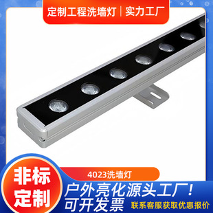Led Wall Washer Outdoor Lighting Waterproof Project Building Bridge Landscape Lighting Profile Light Exterior Wall Lighting