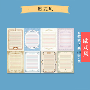 A4 English Works Взрослые Студенты Английский Бумага для четырехстрочной каллиграфии Жесткая ручка Круглая бумага для каллиграфии в европейском стиле