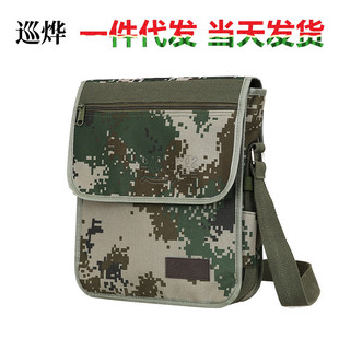 Command Operation Bag Camouflage Operation Bag Artillery Staff Field Bag Outdoor Shoulder Messenger Bag