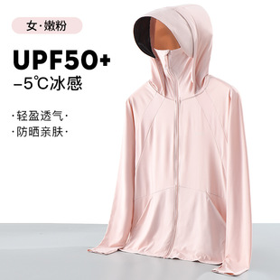 UPF50 Couple Fashion Sports Outdoor Trend UV Protection Lightweight Outdoor Camping Black Glue Explosion Sunscreen Clothing