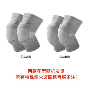 Dancing knee pads volleyball football roller skating knee pads outdoor riding sports kneeling anti-collision thickened sponge knee pads