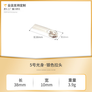Xinghao hardware in stock wholesale double-Section metal zipper head hanging plated full throw metal train head luggage zipper head