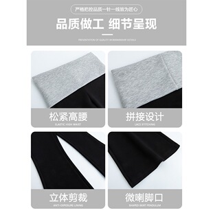 Black Patchwork Flared Pants for Women, Spring/Summer 2025 New High-Waisted Slimming Bootcut Casual Yoga Sports Pants
