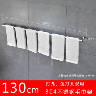 Manufacturers toilet towel rack non-perforated towel bar single rod rack cool toilet towel manufacturers 304 stainless steel