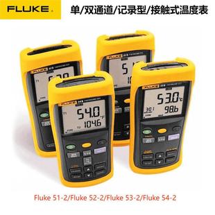 Fluke FLUKE52-IIB контактный цифровой термометр инфракрасный термометр F53-IIB цифровой термометр