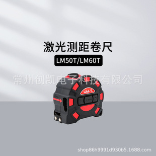 Uleed LM10A/10B ручной дальномер инфракрасная лента цифровой дисплей электронная линейка измерительный прибор LM50T