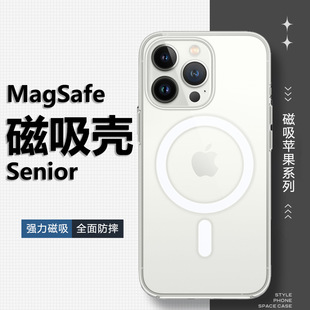 Suitable for Apple 17 Magnetic Phone Case Iphone15 Acrylic Transparent Protective Cover 16E Magnetic Charging 13Pro