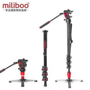 Miliboo MQA Star Edition единорог из углеродного волокна трехногий кронштейн гидравлический демпфирование