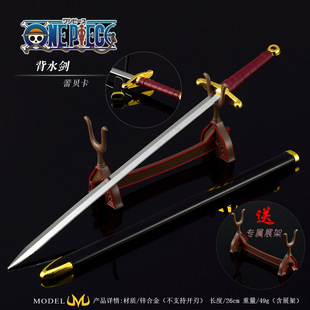 One Piece Anime peripheral Sauron three-generation Ghost Che Rebeca second-generation Ghost Che straw hand-prepared knife weapon model