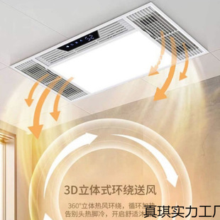 Good wife wind heating bath heater integrated ceiling five-in-one bathroom bathroom exhaust fan lighting integrated heater
