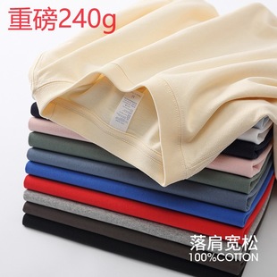 100 Cotton Short Sleeve Men's T-Shirt Summer Heavy Trendy Brand Loose T-Shirt Men's and Women's T-Shirt Wholesale Pure White Half Sleeve