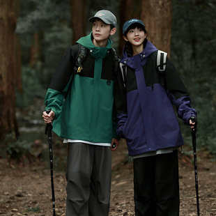 Mountain Forest Jacket Men's and Women's Outdoor Hiking Climber Jacket Windproof Waterproof Couple Jacket
