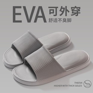 EVA deodorant slippers women's summer indoor home breathable non-slip quick-drying bath men's wear-resistant slippers wholesale