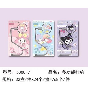 Cartoon Nezha Student Schoolbag Removable Mobile Bag Hanger Desk Bag Hook Desk Side Bag Hook